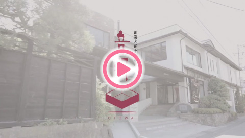 OTOWA WEDDING - 料亭 音羽 -